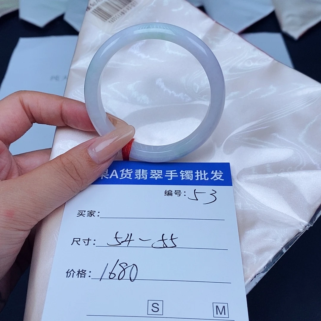 未镶嵌手镯翡翠百元手镯默认瑕疵