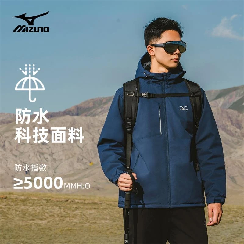 Mizuno/美津浓全新升级户外登山加绒衣服秋冬情侣款外套男女2.0