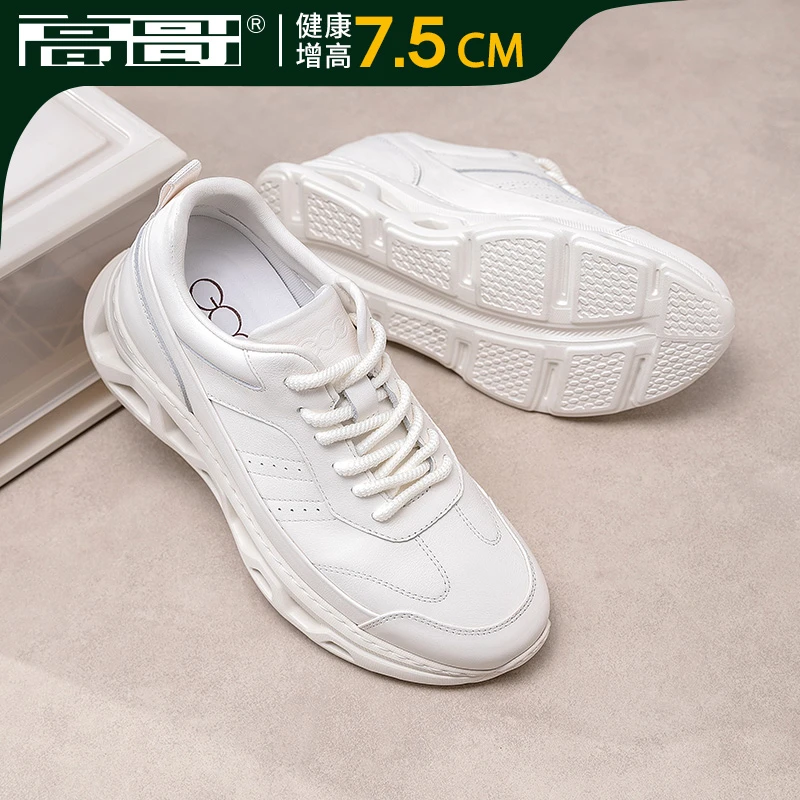 【自然显腿长】高哥增高鞋男士白色厚底时尚运动鞋秋季内增高小白鞋