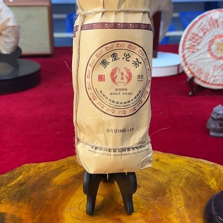 5个凤凰坨茶老茶坨