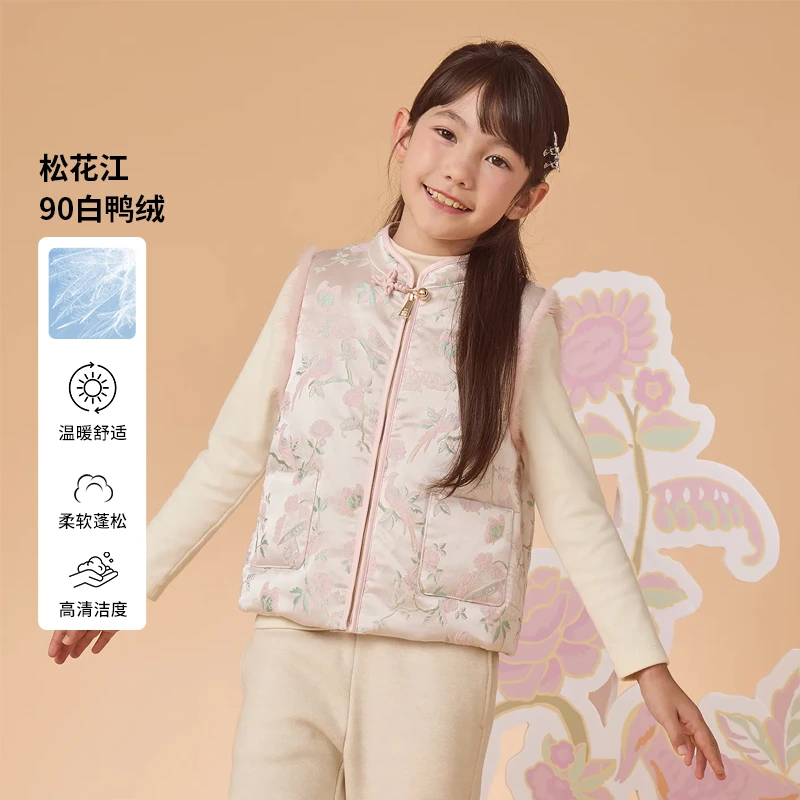 [商场同款]EP雅莹童装2025秋女童新款时尚新中式印花短款羽绒马甲