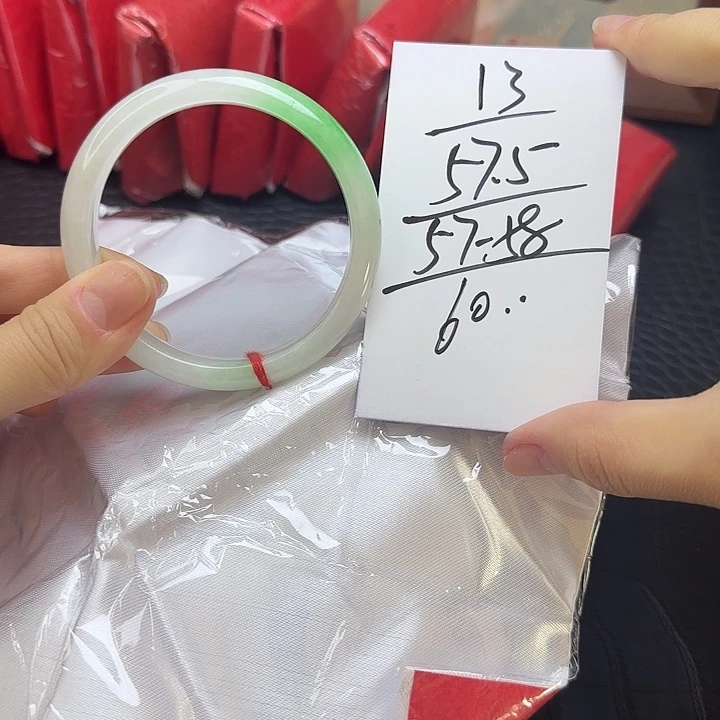未镶嵌手镯翡翠13