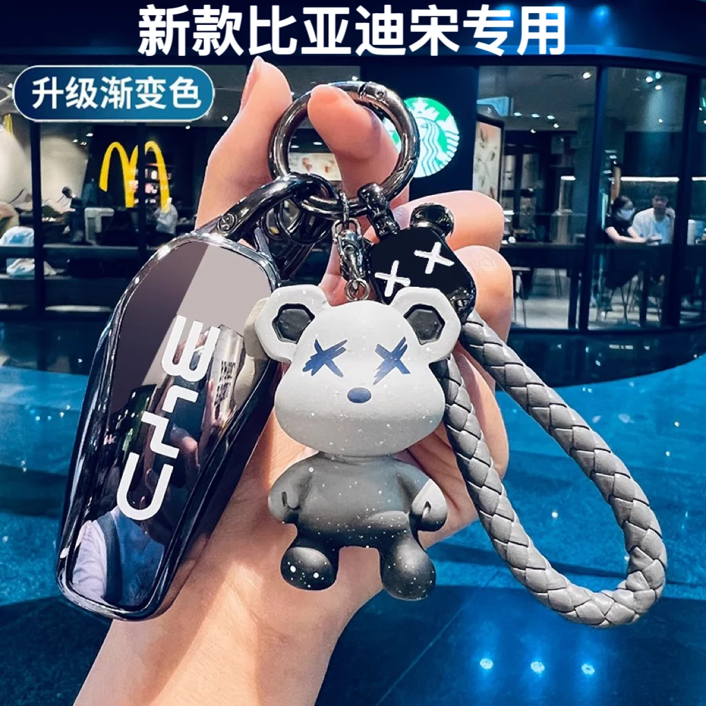 新比亚迪宋钥匙套宋L车扣宋plusdmi荣耀版ev包prodmi23/24/25保护