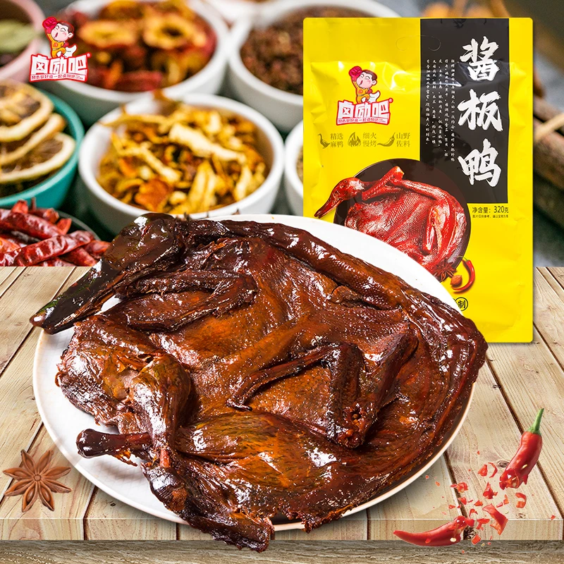 【卤励吧】湖南特产真空包装特辣微辣味解馋手撕酱板鸭开袋即食零食