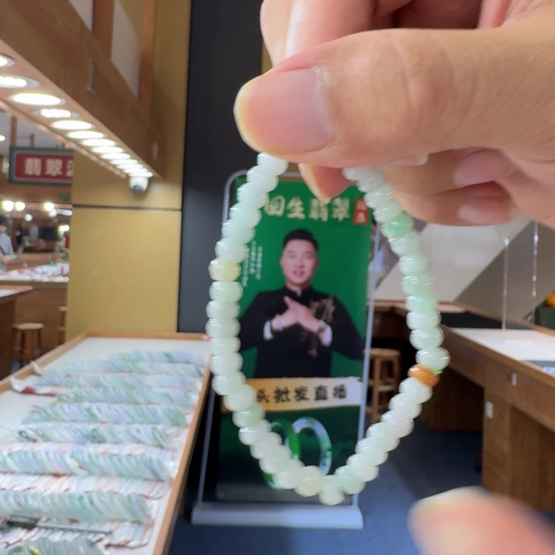 未镶嵌手链翡翠纯天然缅甸翡翠A货