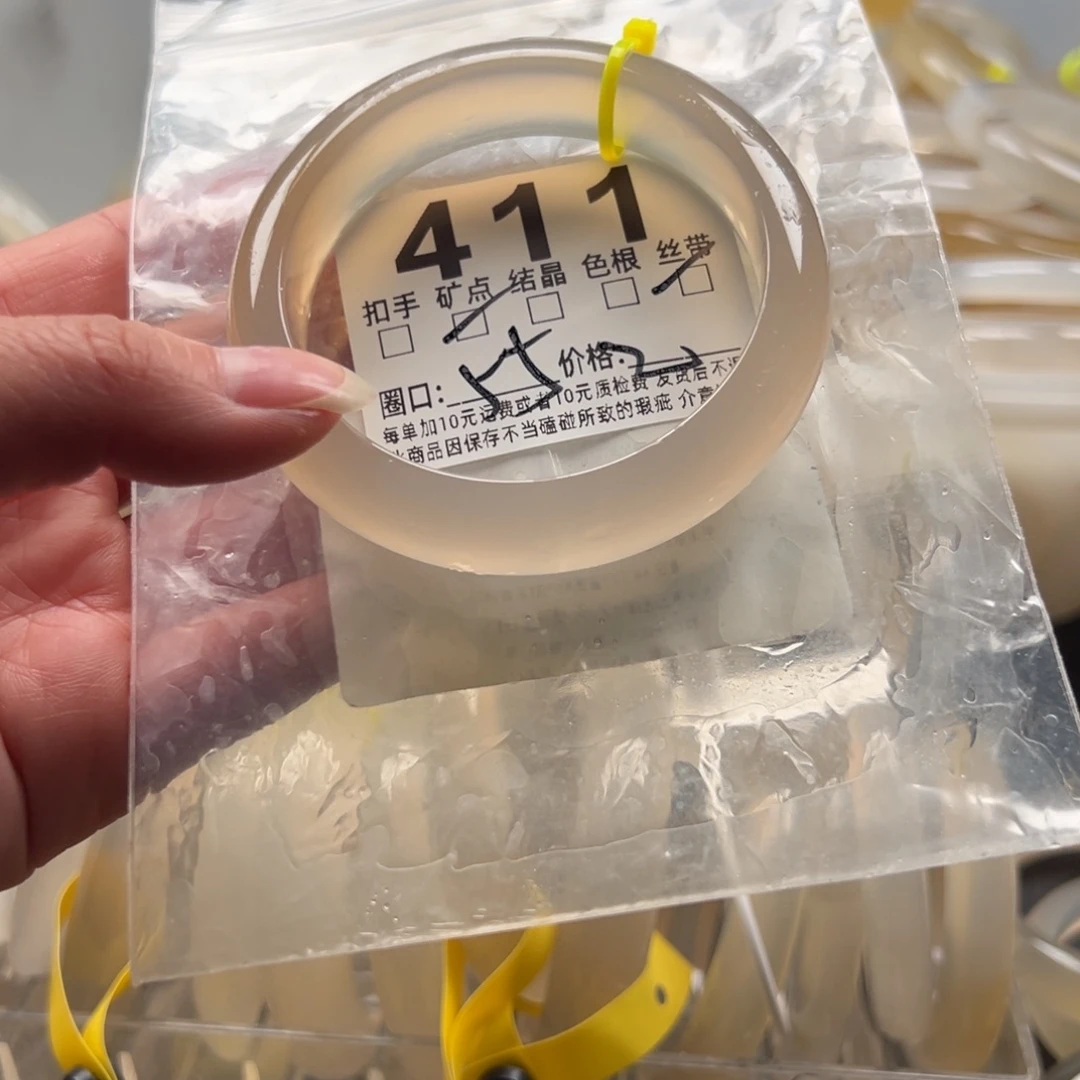 玛瑙/玉髓未镶嵌手镯411