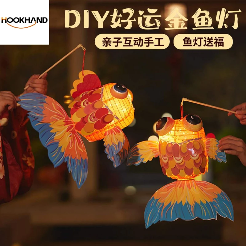 中秋节非遗锦鲤灯笼手工金鱼灯儿童制作花灯玩具拍照舞蹈道具
