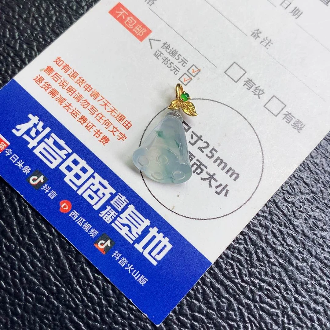 翡翠散珠缅甸天然A货翡翠冰种莲蓬