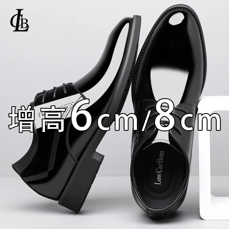 内增高皮鞋男款8cm6cm春秋商务正装鞋漆皮亮面透气增高伴郎婚鞋男
