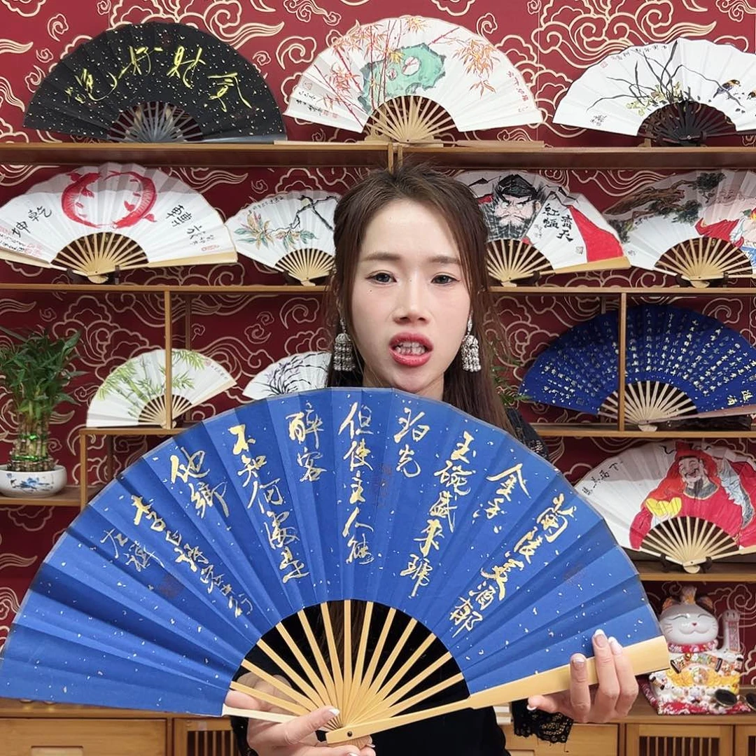 书法书法 10寸玉竹 手写手绘 默认粘好