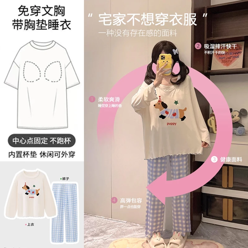 【亲子款】韩版甜美舒适家居服套装带胸垫睡衣套装
