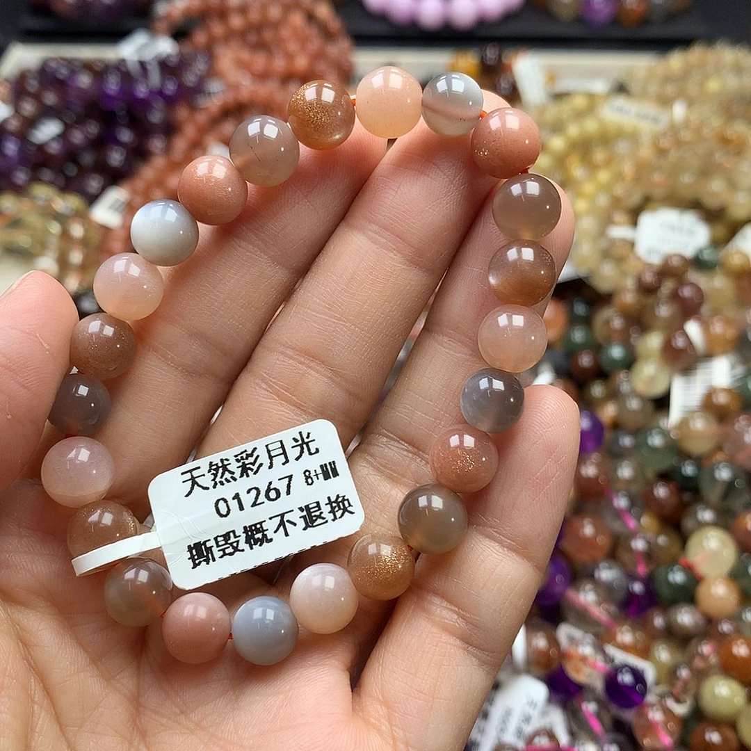 长石未镶嵌手链，，，