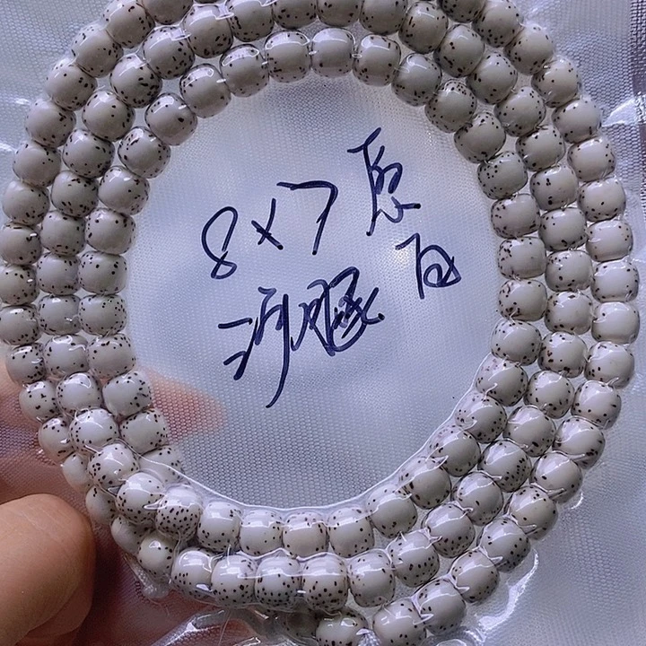 星月菩提手串叮***室原白