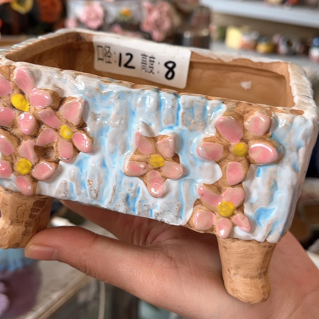 【闪购商品】红陶福利