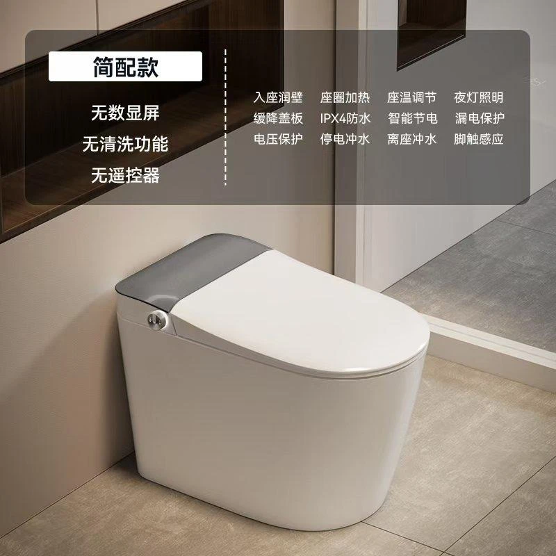 中怡 公卫版 X8简配智能马桶家用座便器座圈加热离座冲水停电冲水