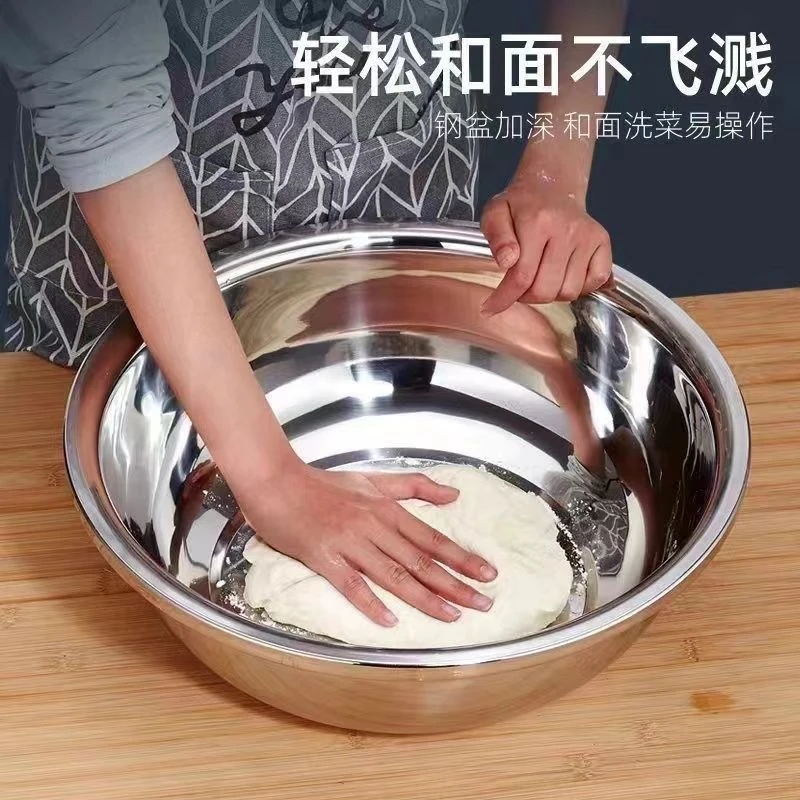 【到手2个装】36cm不锈钢盆加大号加厚多用洗菜盆和面盆中式圆形盆