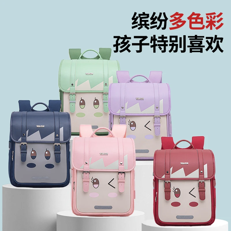 托米约翰小学生书包1到6年级减负护脊背包学习用品礼物