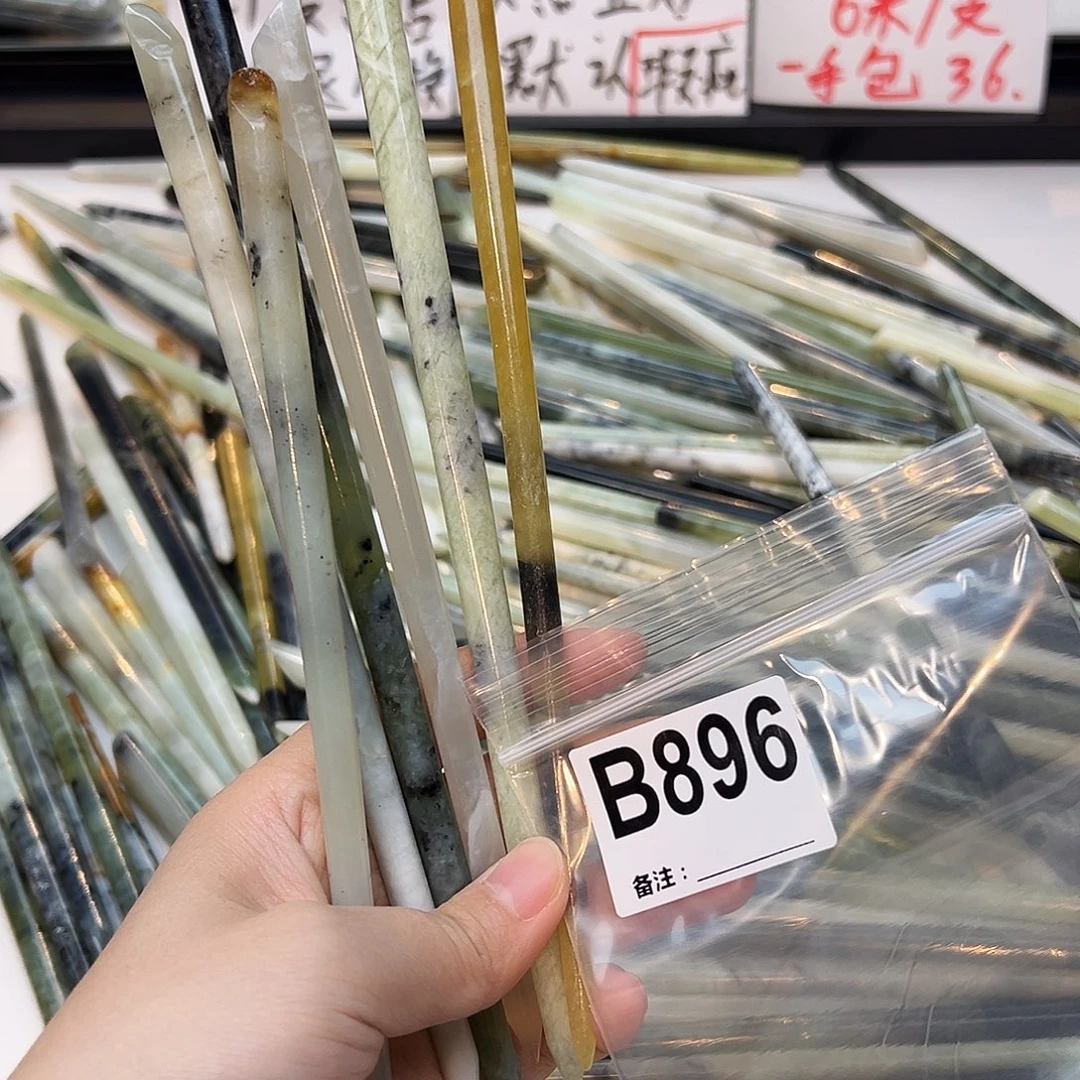 大***絮未镶嵌蛇纹石玉发饰