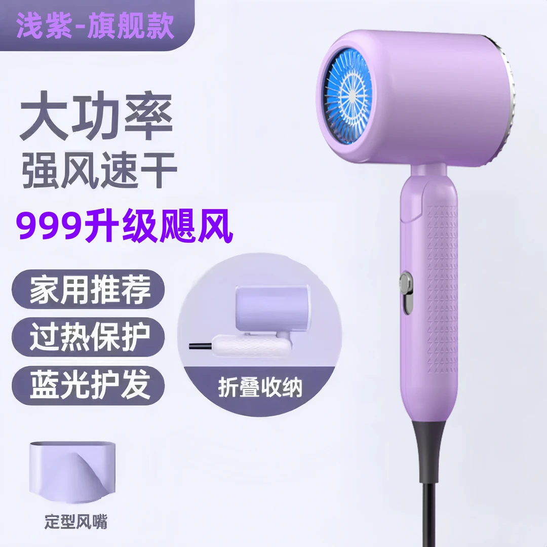 米家品质电吹风学生负离子静音宿舍可折叠护发家用吹风机大风力速