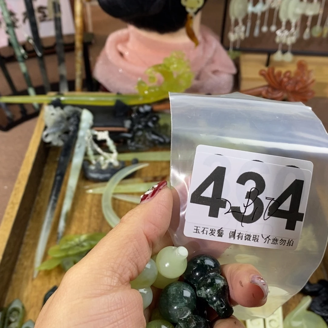 蛇纹石玉玉簪合金火**烟