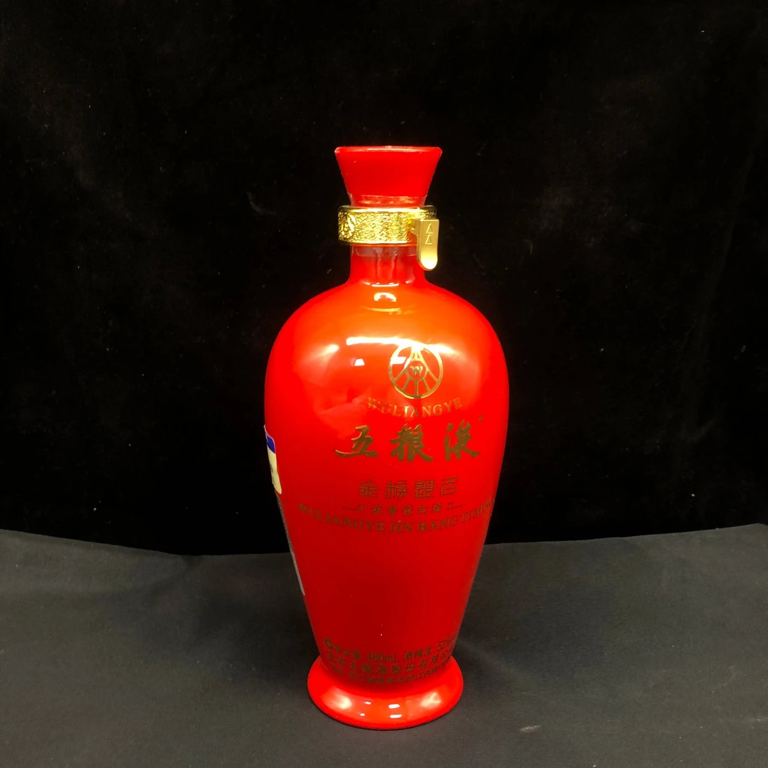 2015年五粮液金榜题名52度480ml1-M25AH005A16-03