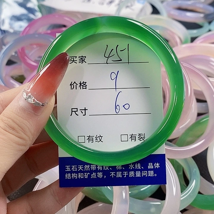 手镯玛瑙/玉髓未镶嵌451