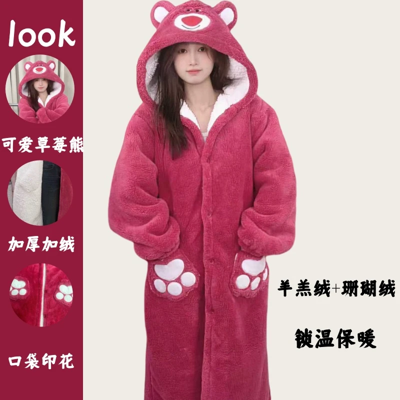 2025年新款双层加厚加绒睡袍草莓熊秋冬季可爱风甜美可外穿睡袍