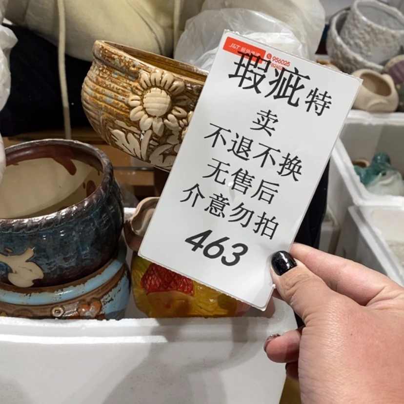 【闪购商品】摆件馨*陶瓷摆件瑕疵特卖