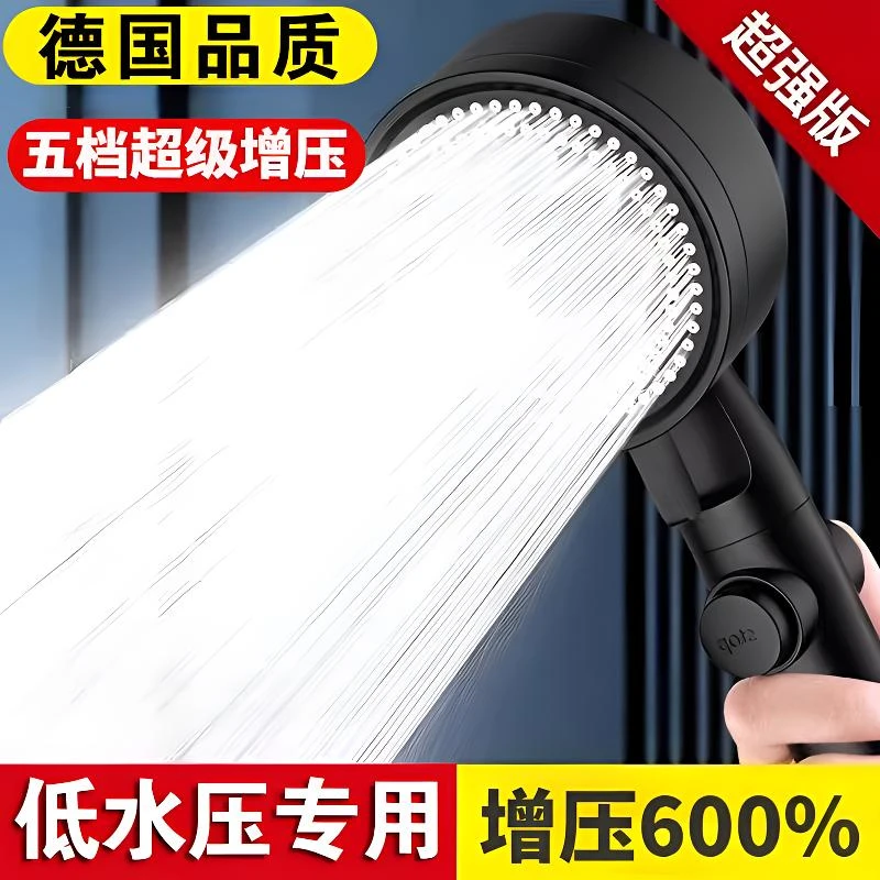 超强增压花洒淋浴喷头套装大出水量家用浴霸热水器洗澡加压喷淋头
