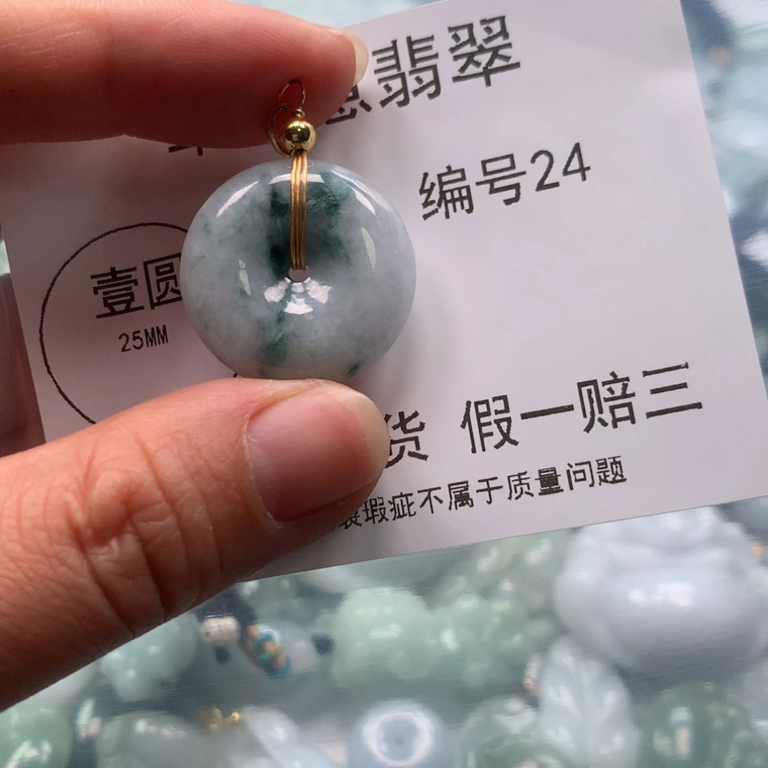 翡翠颈饰未镶嵌888888888888