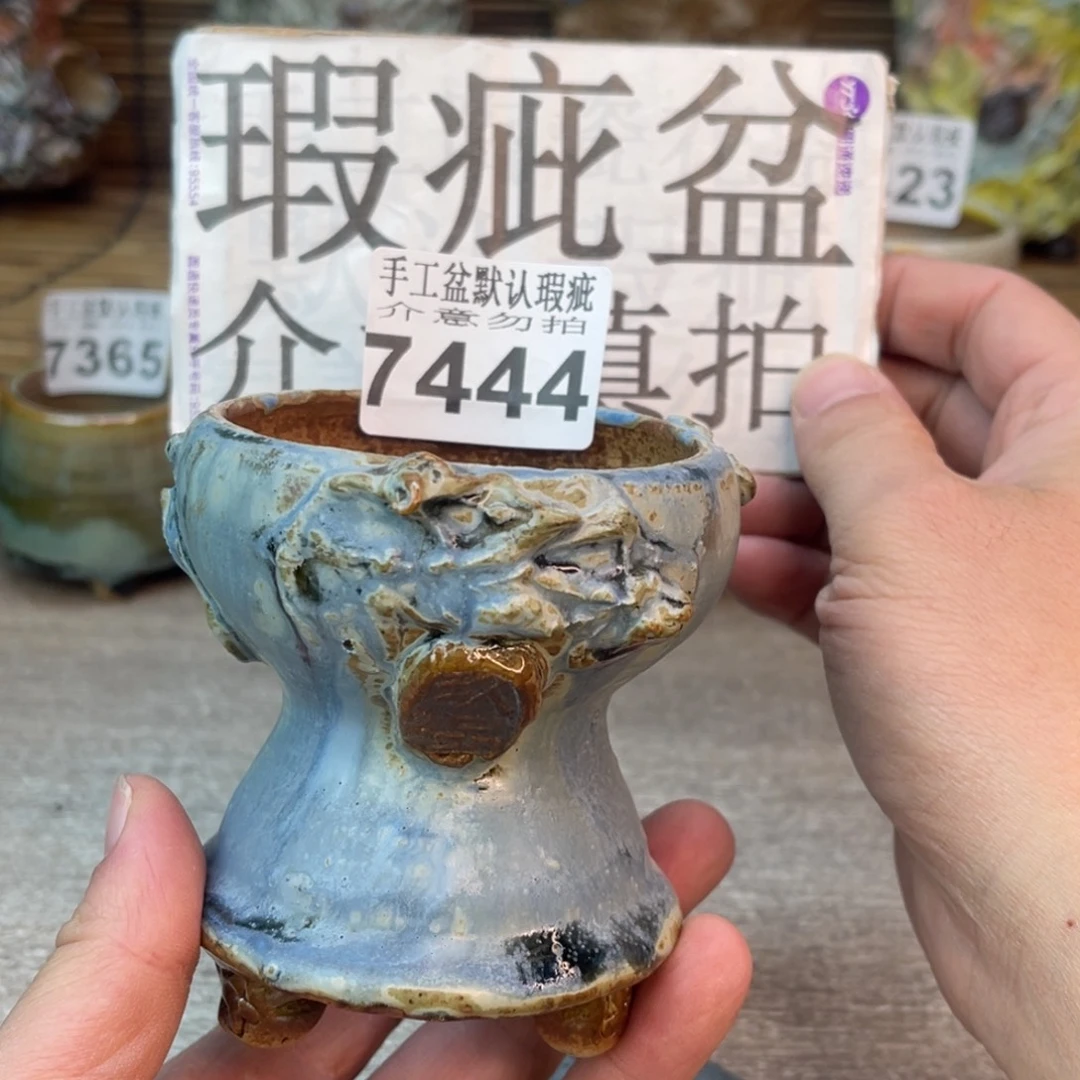 手工花盆默认瑕疵完美者勿拍