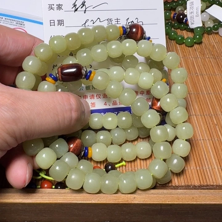 毒***药未镶嵌手链和田玉