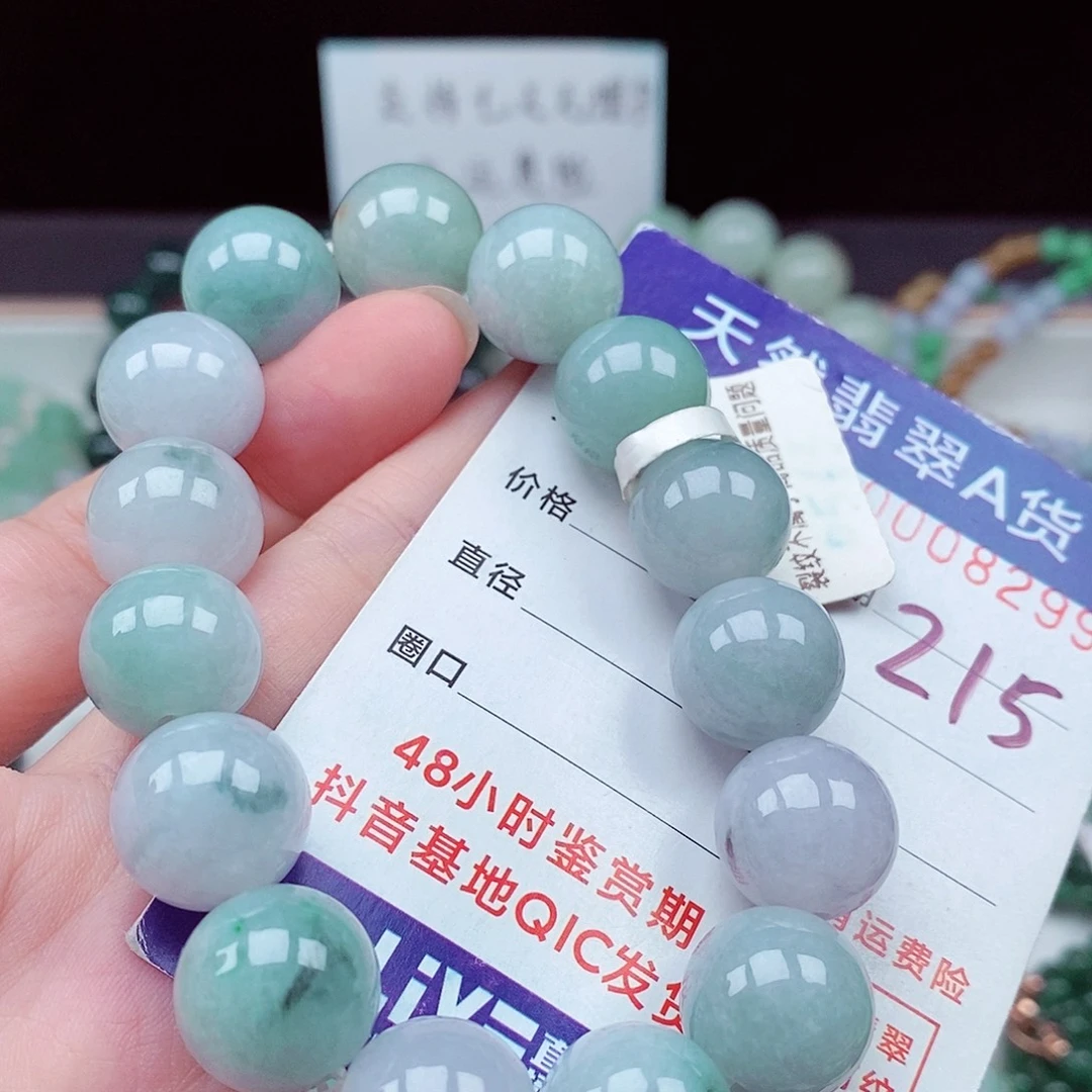 毛衣链未镶嵌翡翠
