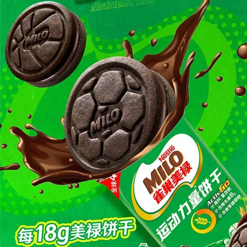 美禄饼干一盒