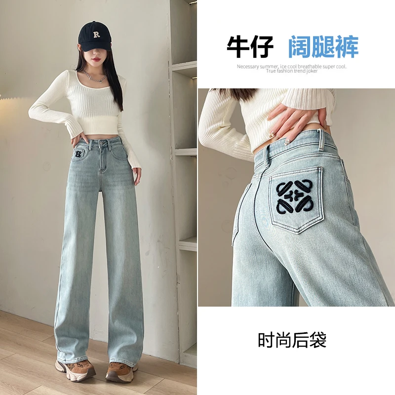 2879#直筒牛仔裤女秋冬季刺绣爆款高腰宽松窄版阔腿裤