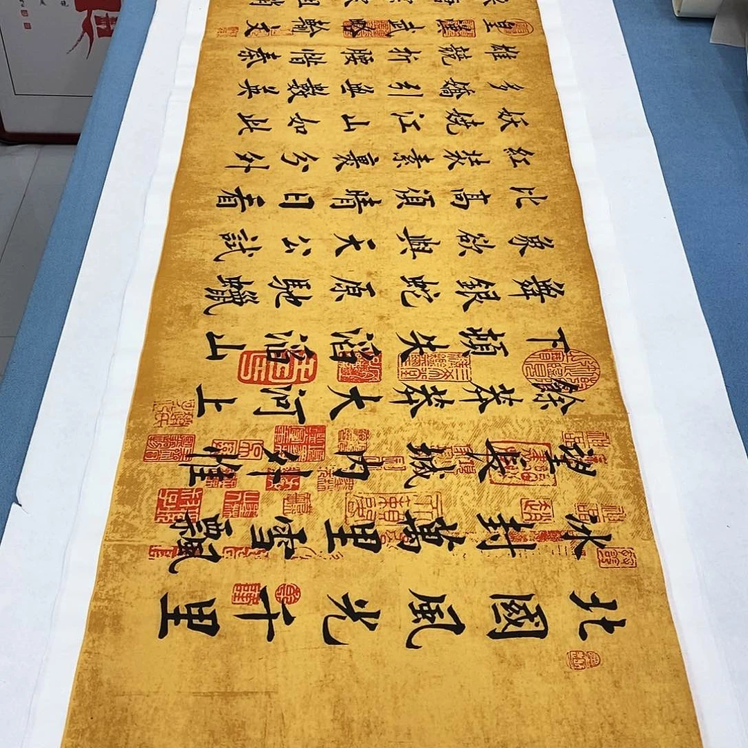 书法沁园春雪180×48……