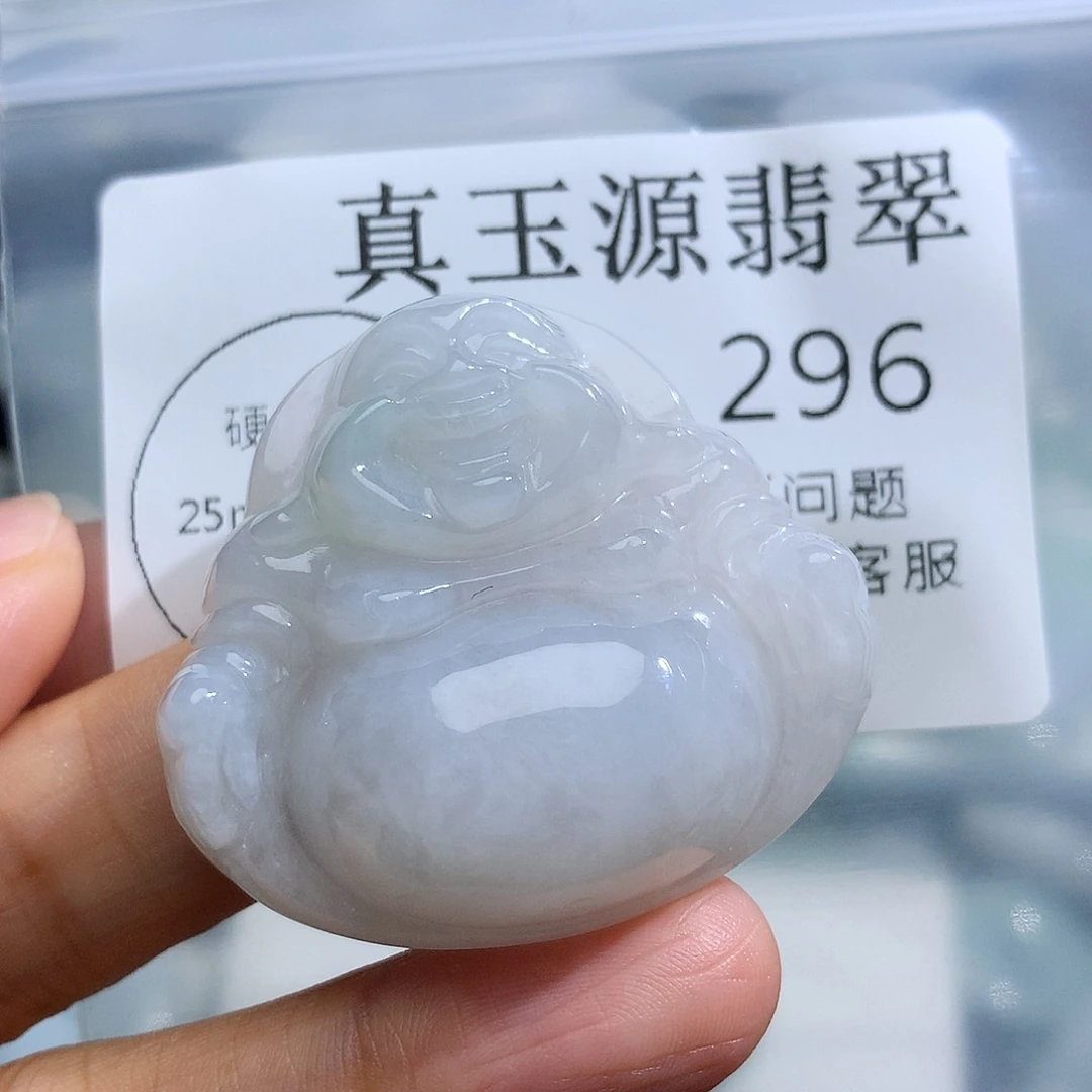 翡翠未镶嵌颈饰296