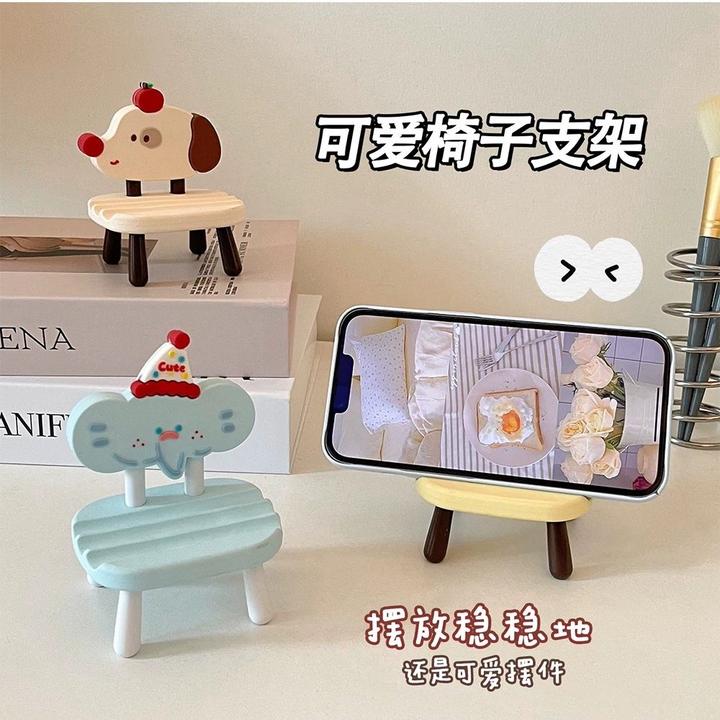 创意小椅子手机支架ipad平板支撑架卡通可爱宿舍桌面摆件追剧