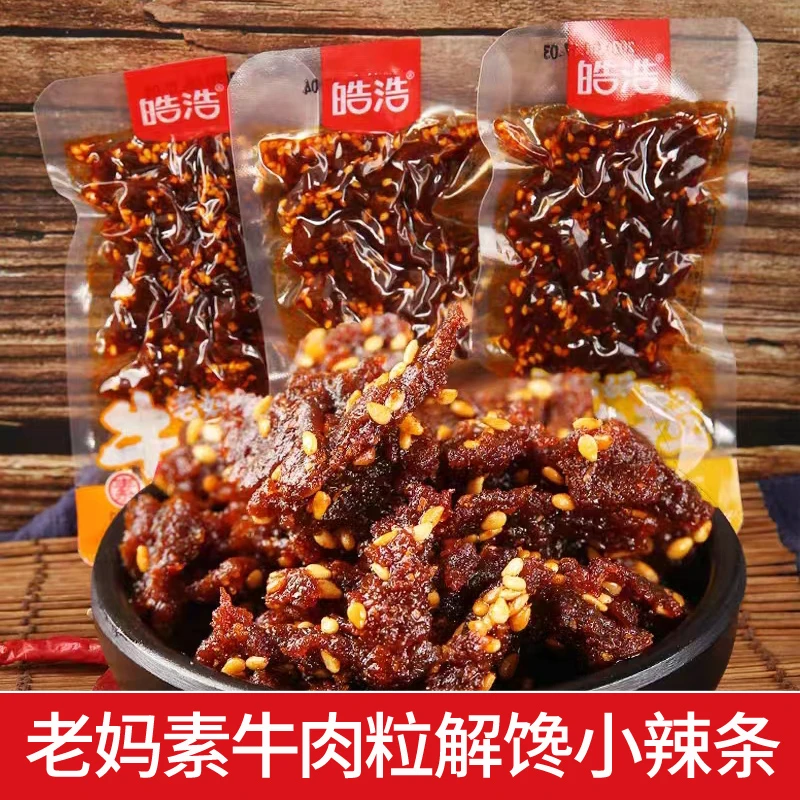 皓浩老妈素牛肉粒素食面筋辣条麻辣烧烤味香辣牛肉干解馋休闲零食