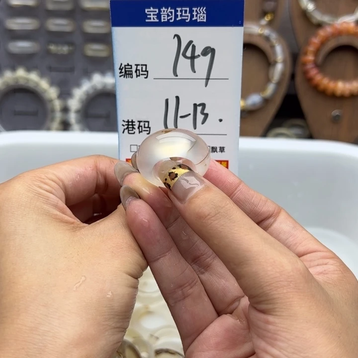 未镶嵌戒指玛瑙/玉髓