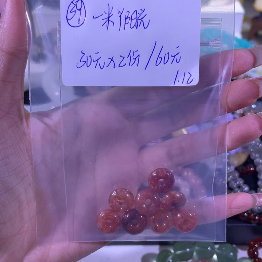 水晶手链未镶嵌一***光水晶