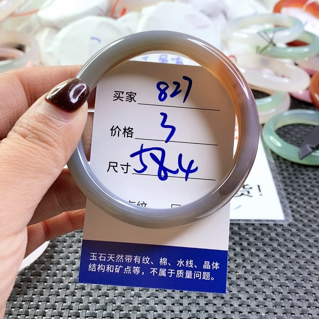 手镯玛瑙/玉髓未镶嵌827