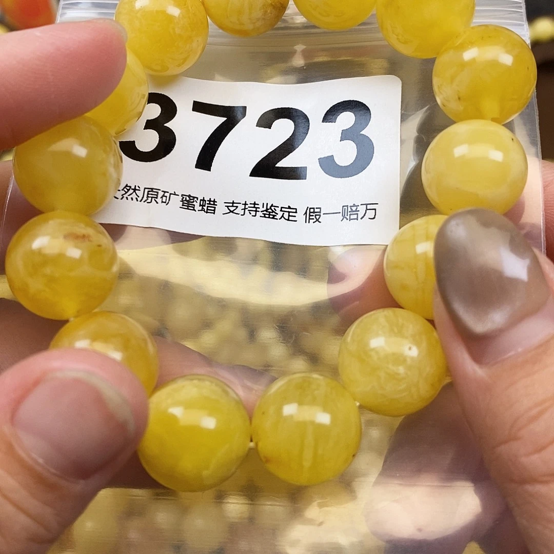 琥珀未镶嵌珠宝奇石15