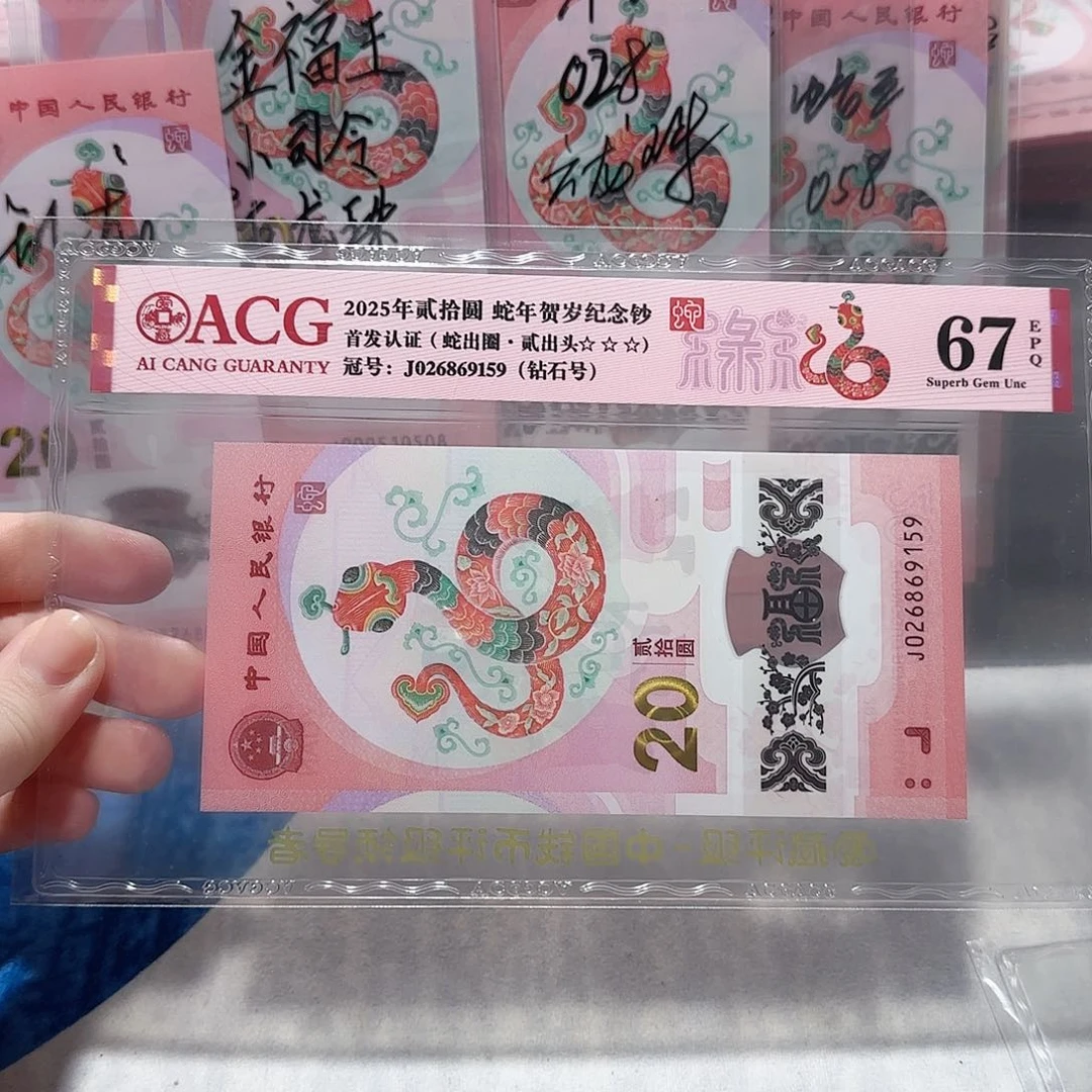 塑料026869159。。。。。。。。。。。。。