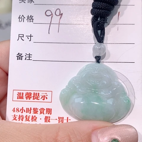 颈饰未镶嵌翡翠佛公