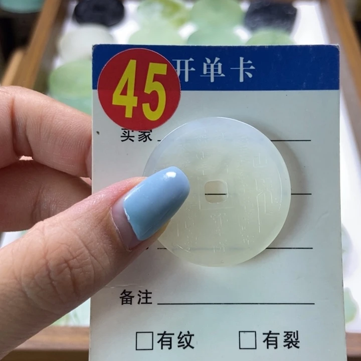 蛇纹石玉未镶嵌挂件暮*ぅ