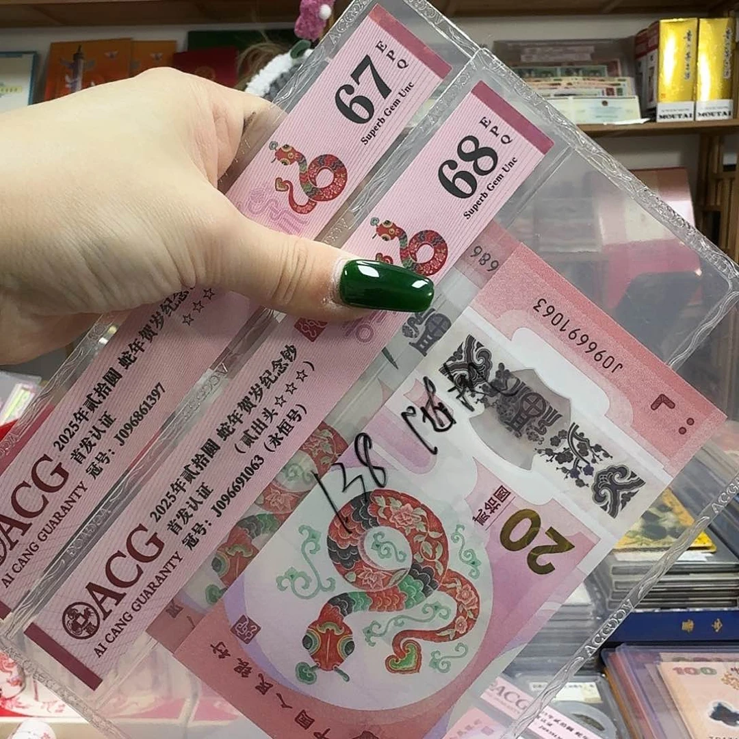 其他普通金属67带7，68二出头随机