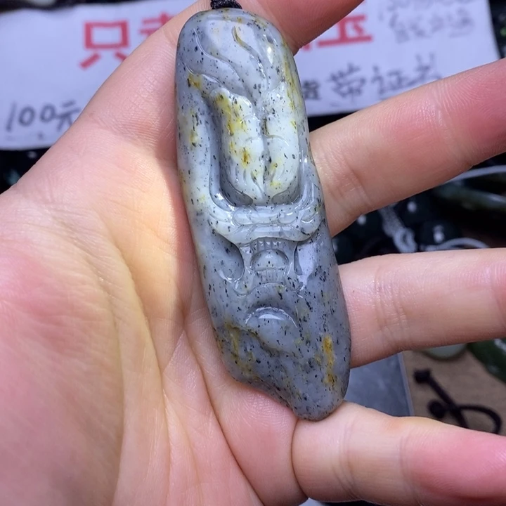 和田玉未镶嵌挂件