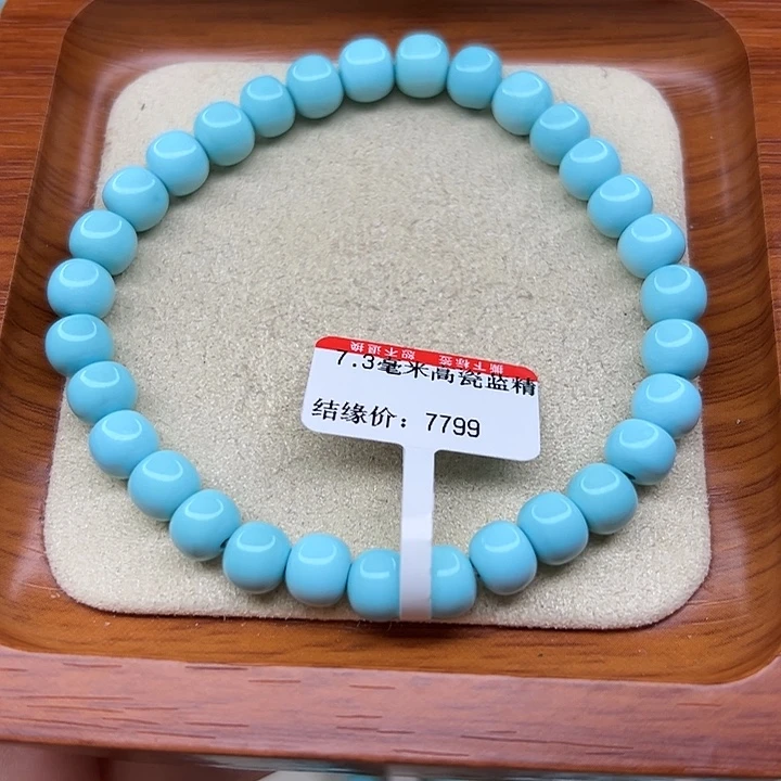 未镶嵌绿松石手链