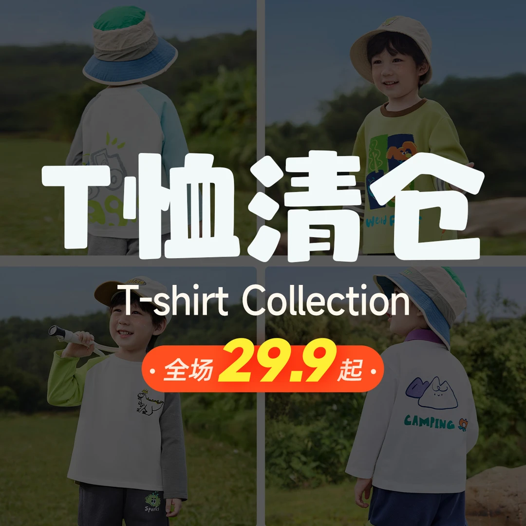 【懿琪宝贝清仓】2025年新款时尚短袖男女童精品上衣清仓童装T恤2